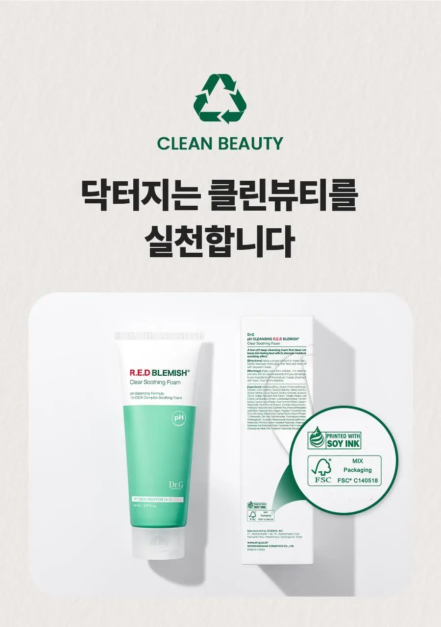 [증정/약산성] 닥터지 약산성 레드 블레미쉬 클리어 수딩 폼 기획2종 택 1(150ml+75ml/150ml+150ml) 상세페이지 23